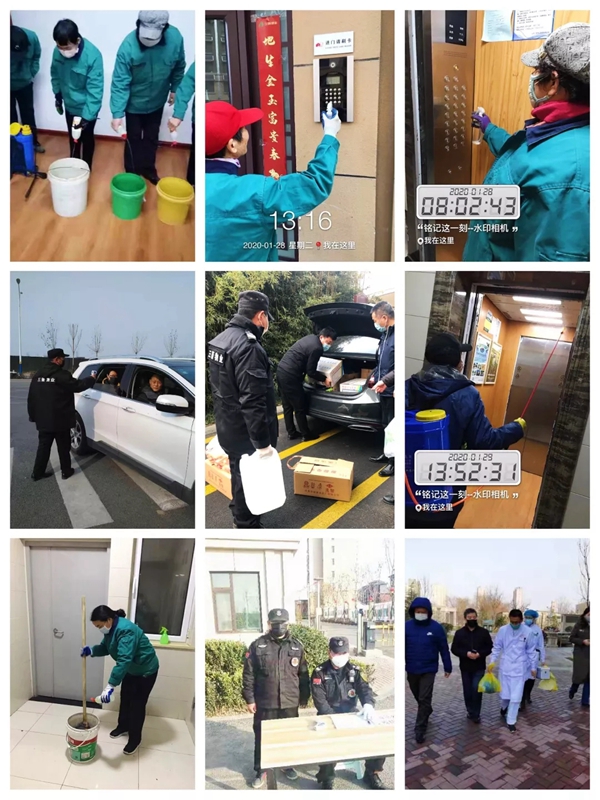 三箭物業(yè)人在一線，防疫工作進行時4.jpg
